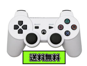 ◆送料無料◆PS3 ワイヤレスコントローラー Bluetooth ホワイト White 白色 互換品