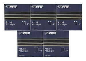 即決◆新品◆送料無料YAMAHA GSA11 ×5 [11-52] 80/20ブロンズ アコースティックギター弦 カスタムライトゲージ/メール便