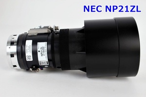 NEC プロジェクター用レンズ NP21ZL ズームレンズ LENS UNIT R2411-145