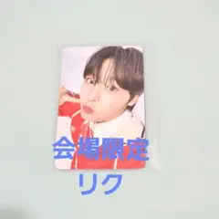 NCT WISH 会場限定 トレカ リク