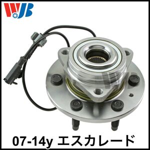 税込 WJB 社外 フロント ハブベアリング フロントハブ ハブ ASSY 左右共通 07-14y エスカレード ESV EXT 4WD AWD 即決 即納 在庫品