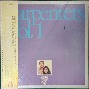 中古LP「CARPENTERS VOL.1」