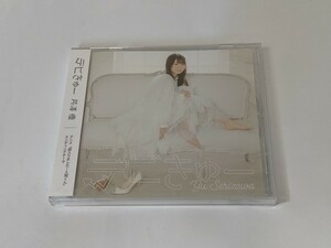  芹澤優 CD デビきゅー 未開封 アニメ 魔入りました！入間くん