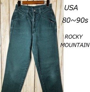USA古着 80s～90s デザインカラーデニムパンツ 深緑 9/10 ROCKY MOUNTAIN オールド ヴィンテージ ユニセックス ワイドテーパード ●18