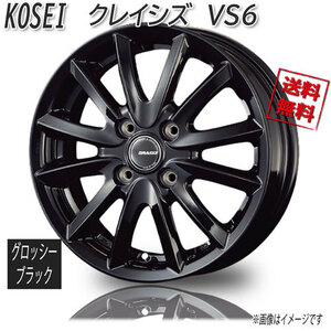 KOSEI クレイシズ VS6 GBK グロッシーブラック 17インチ 4H100 6J+40 1本 67 業販4本購入で送料無料 ライズ ロッキー ヤリス デミオ ノート