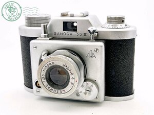 AK0606921　■ SAMOCA サモカ 35Ⅱ レンジファインダーフィルムカメラ C.EZUMAR 1:3.5 f=50㎜ カメラ 中古