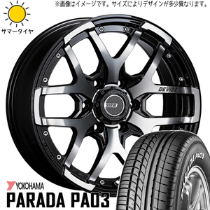 215/60R17 サマータイヤホイールセット カローラクロス etc (YOKOHAMA PARADA PA03 & DEVIDE ZS 5穴 114.3)