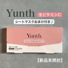 Yunth シートマスク付き 生ビタミンC美白美容液 ユンス 28包