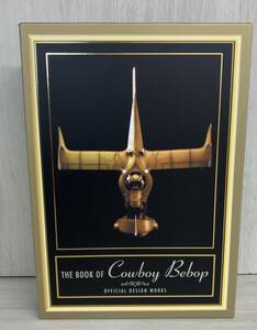 THE BOOK OF Cowboy Bebop カウボーイビバップ オフィシャルブック イラスト集 三方背BOX入り2冊セット