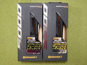 【新品未使用】Continental GRAND PRIX 5000S TR 700×28C ブラウンサイド【2本セット】　コンチネンタル　GP5000STR　チューブレスレディ