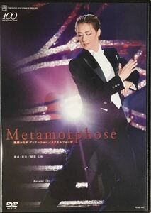 ☆ 宝塚 凰稀かなめ ディナーショー メタモルフォーゼ DVD Metamorphose