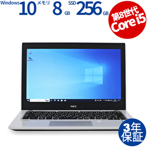 【3年保証】 NEC VERSAPRO VKM17/B-4 Windows10 i5 中古 パソコン ノート ノートパソコン PC モバイル