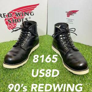 【安心品質017】茶芯廃盤レッドウイングUS8D送料無料 90’sタグRED WING プレーントゥ