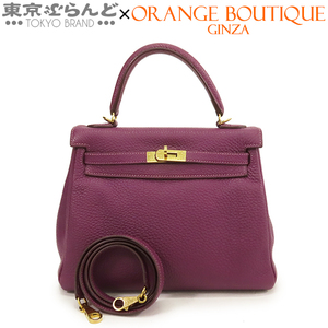 002010795 エルメス HERMES ケリー 25 □R刻印 紫 アネモネ ゴールド金具 トゴ 内縫 2WAY ハンドバッグ ショルダーバッグ レディース