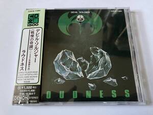 LOUDNESS / DEVIL SOLDIER 戦慄の奇蹟 帯付 COCA-11084