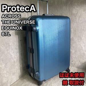 ほぼ未使用 ProtecA プロテカ エキノックス　スーツケース　87リットル　ACE ProtecA ACROSS THE UNIVERSE EQUINOX 87L