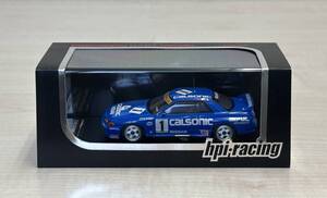 新品未展示 1/43 hpi racing NISSAN CALSONIC SKYLINE 日産 カルソニック スカイライン GT-R 1991 JTC #1 星野一義／鈴木利男 8086