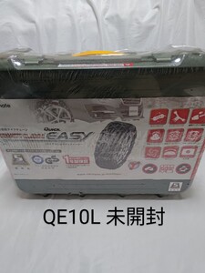 カーメイト【正規品】送料無料 非金属タイヤチェーン クイックイージー QE10L