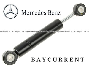 【正規純正OEM】 Mercedes-Benz テンショナーショック M103 M104 W124 W126 W140 R129 W201 W202 W463 テンショナーダンパー 1032000114