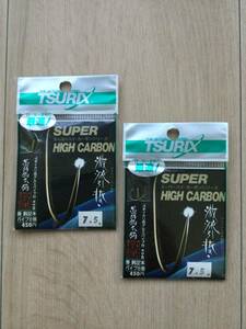 ☆ スーパーハイカーボンシリーズ！(ツリックス) 　激流引抜き　ギザ耳　 7.5号 　4本錨用パイプ付　32本入 　2パックセット 税込定価990円