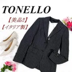 ✨美品・イタリア製✨ TONELLO ヴァージンウール ストライプ ジャケット