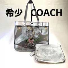 ≪ 希少品 COACH ≫クリアトートバッグ ビニール トートバッグポーチ付き