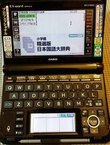 【中古】カシオ 電子辞書 エクスワード プロフェッショナルモデル XD-U18000 コンテンツ180