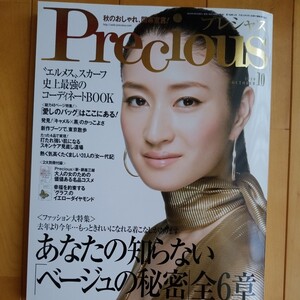 Precious 2010 10 小雪