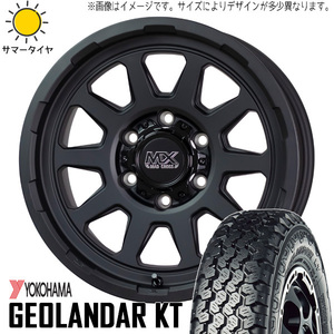 145/80R12 サマータイヤホイールセット 軽トラ (YOKOHAMA GEOLANDAR KT & MADCROSS RANGER 4穴 100)