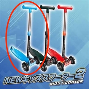 送料無料　NEW キッズ スクーター2 KIDS SCOOTER 青 ブルー 耐荷重〜40kg キックボード 新品 未開封品 迅速発送 丁寧梱包 同梱歓迎