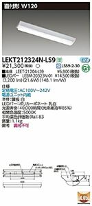 LEDベースライトLEET-21204-LS9 +LEEM-20323N-01 LEKT212324N-LS9
