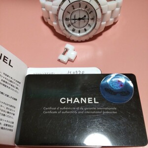 CHANEL J12 調整 駒 セラミック 白 ベルト 1 コマ WH シャネル 純正品 17mm 正規品 未使用 メンズ 駒 ブレスレット 延長 約9mm H0970 他 03