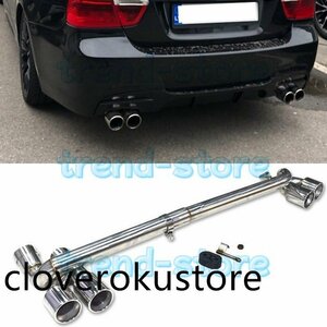 BMW E90 E92 E93 3シリーズマフラーキット4本出しスタンダードグレード