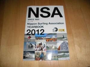 NSA/2012/イヤーブック//日本サーフィン連盟