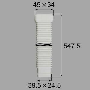 送料込み LIXIL リクシル トステム エクステリア テラス用 雨樋 ジャバラ 部品コード：WTAW002