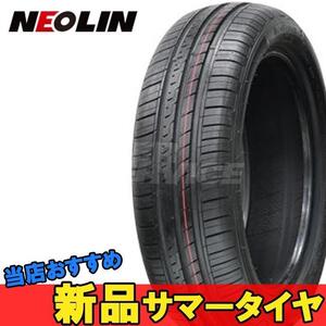 165/50R15 15インチ 2本 ネオグリーン 夏 サマー サマータイヤ ネオリン NEOLIN Neogreen