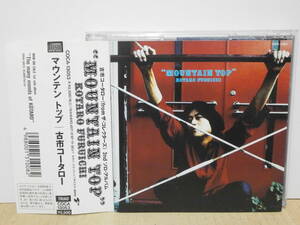 古市コータロー / Mountain Top★帯付 コレクターズ The Collectors 