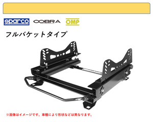 [フルバケ]MXAA5#_MXAH5#系 RAV4用シートレール(3×3ポジション)[N SPORT製]