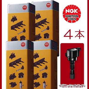 【送料無料】 NGK 4本 イグニッション コイル U5167 ホンダ フィットシャトル GG7・8 30520-RB0-S01