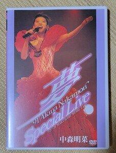 中森明菜　91夢スペシャルライブDVD