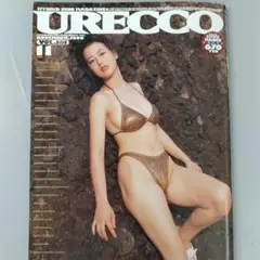 Urecco 1999 Vol.161 黒羽夏奈子