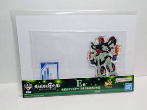 一番くじ 機動武闘伝Gガンダム30th Anniversary E賞　モビルファイターアクリルスタンド E1 ネロスガンダム