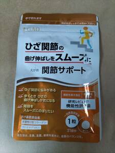 即決 新品未開封 EGAOえがお 関節サポート 31粒入り 賞味期限2026年04月30日 機能性表示食品 ひざ関節の曲げ伸ばしをスムーズに