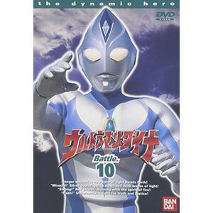 ウルトラマンダイナ(10) DVD