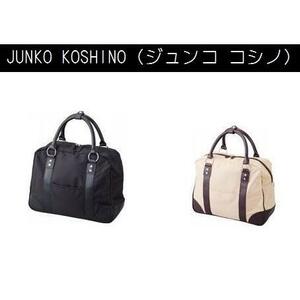 【即納】★2個セット★ 新品 コシノジュンコ JUNKO KOSHINO ボストンバッグ 黒 ブラック ゴルフ 修学旅行 中学校 高校 ビジネス 男女兼用 