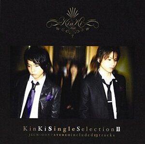 【中古】KinKi Single Selection II (通常盤)