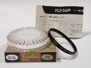 ◎ Kenko ケンコー 55mm MC UV SL-39 紫外線カット フィルター