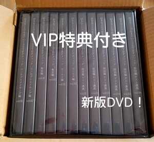 【★VIP限定特典付き！短期マスター！小玉歩 DVD 好きなことで生きていく コンテンツセールスマスター 副業 脱サラ 起業★】