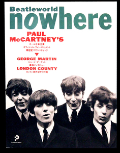 ●Beatle world nowhere 1994 SPRING　春　Paul McCartney　日本公演オフィシャル・フォトドキュメント