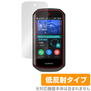 GARMIN Edge 1050 保護 フィルム OverLay Plus for ガーミン サイコン エッジ 液晶保護 アンチグレア 反射防止 非光沢 指紋防止